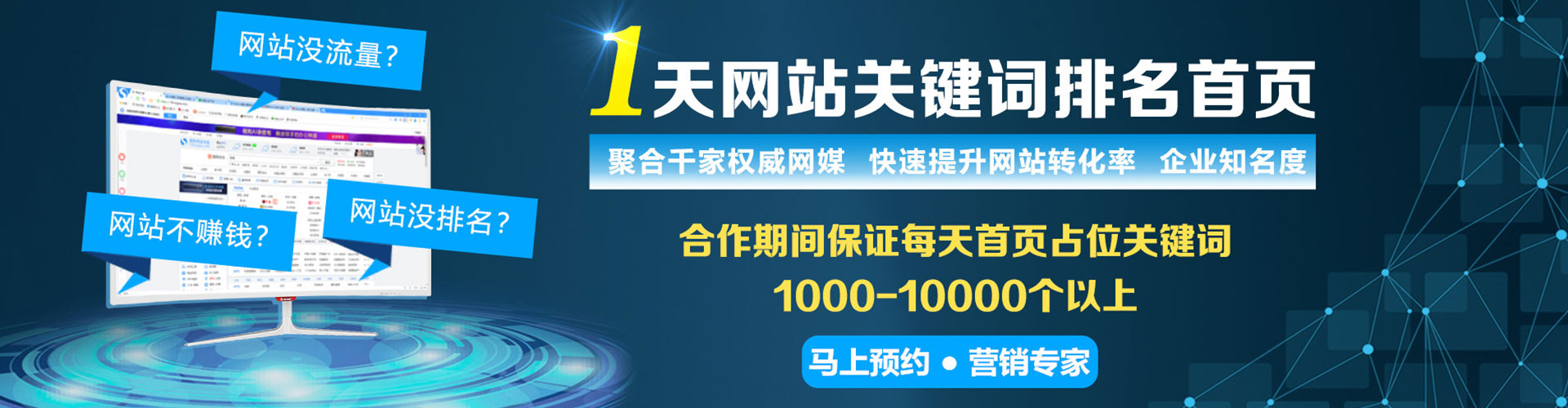 南岗百度竞价赚钱