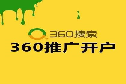 SEM代理助力品牌：案例解析与优化策略