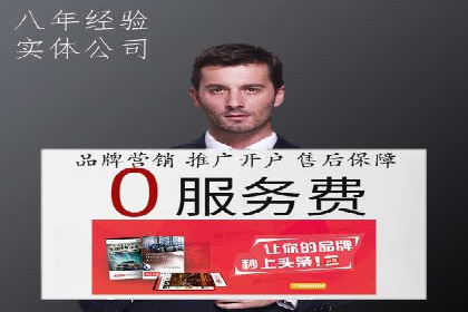 案例分享：如何利用百度信息流广告实现转化